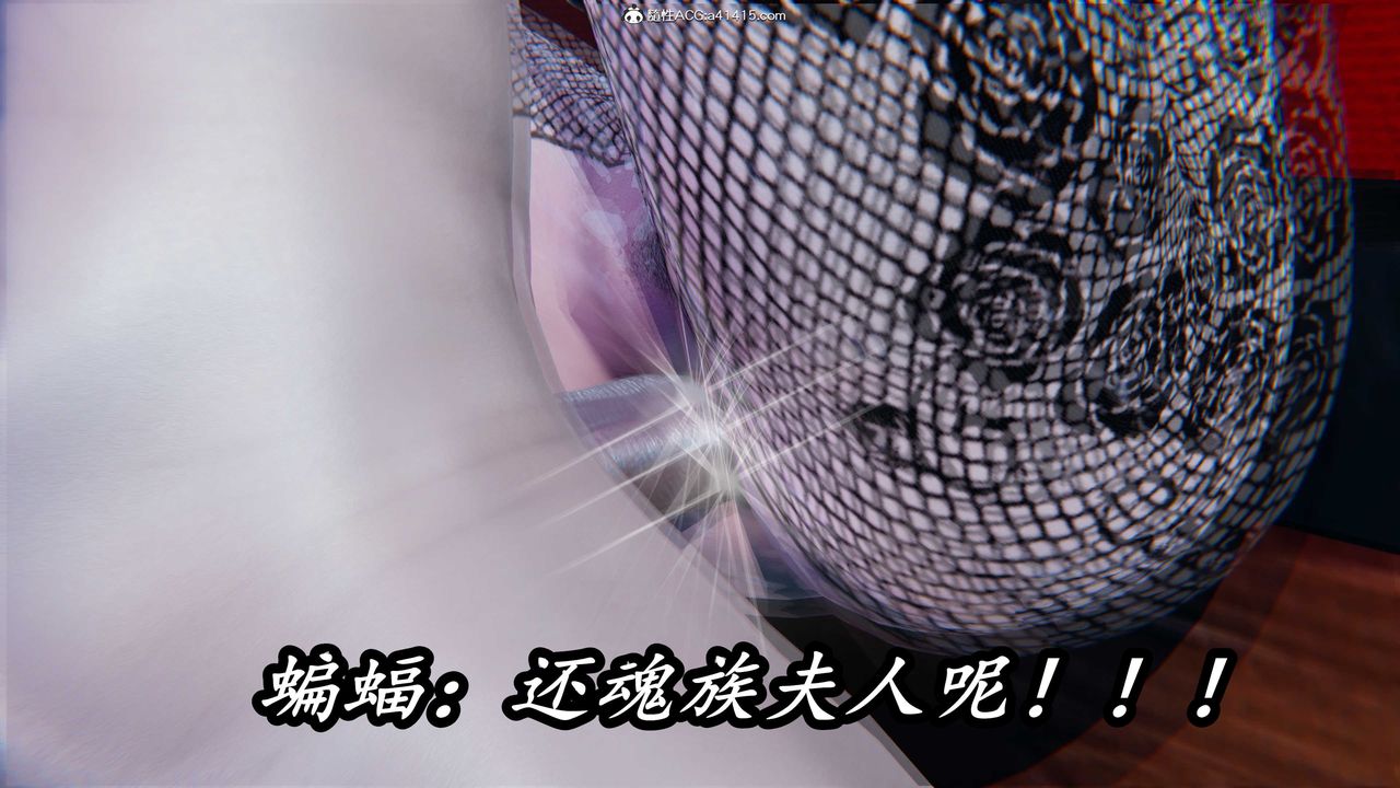 [3D]逆轉第三季，第43話，第 44 页