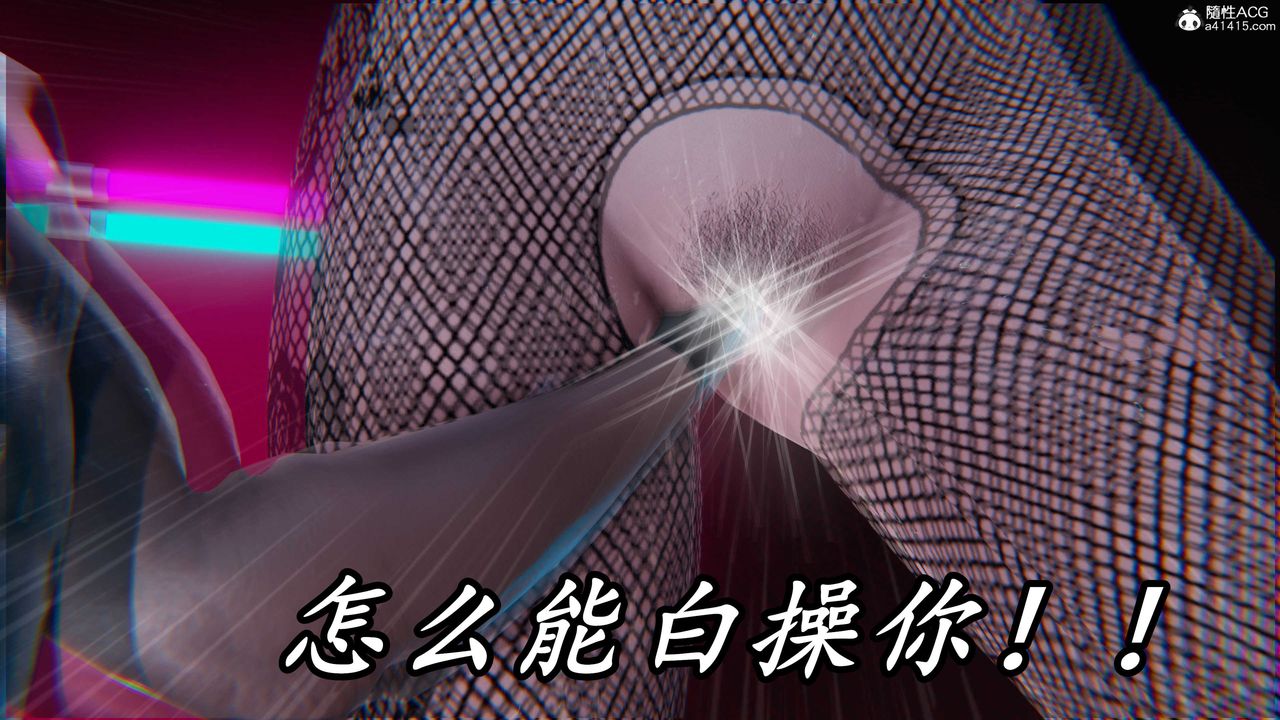 [3D]逆轉第三季，第43話，第 69 页