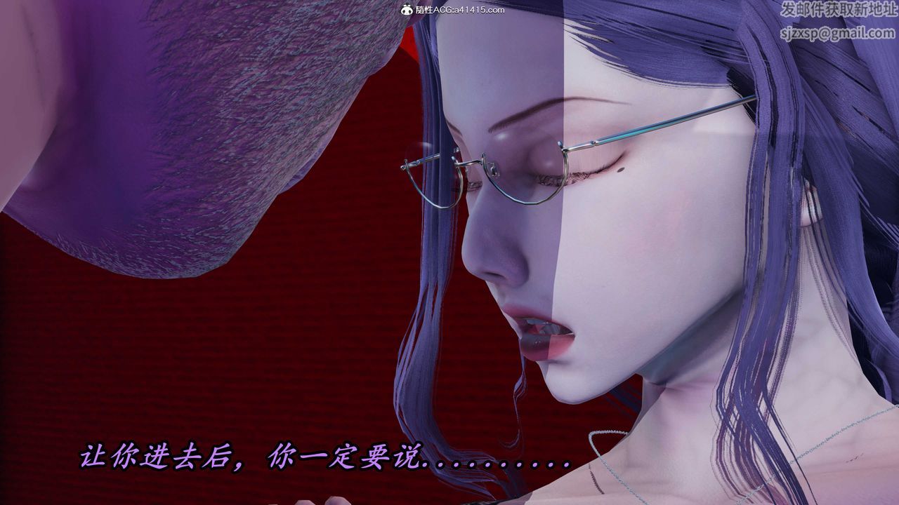[3D]逆轉第三季，第43話，第 21 页