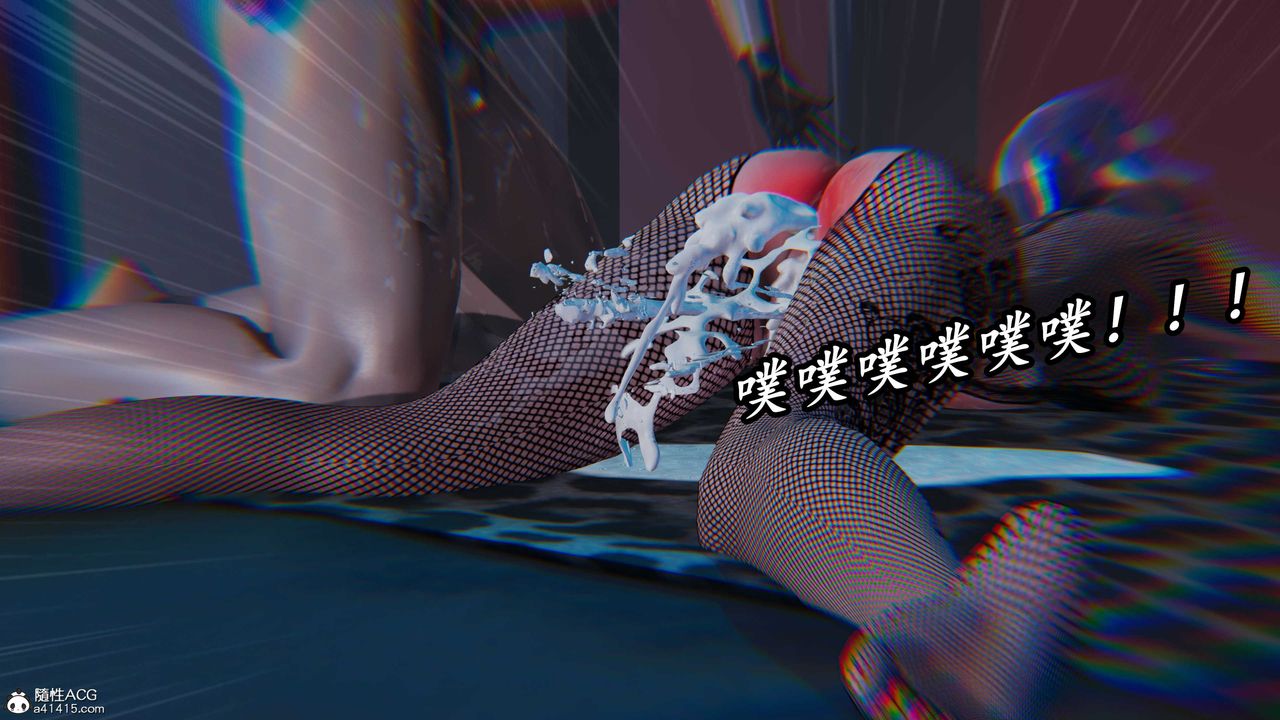 [3D]逆轉第三季，第44話，第 12 页