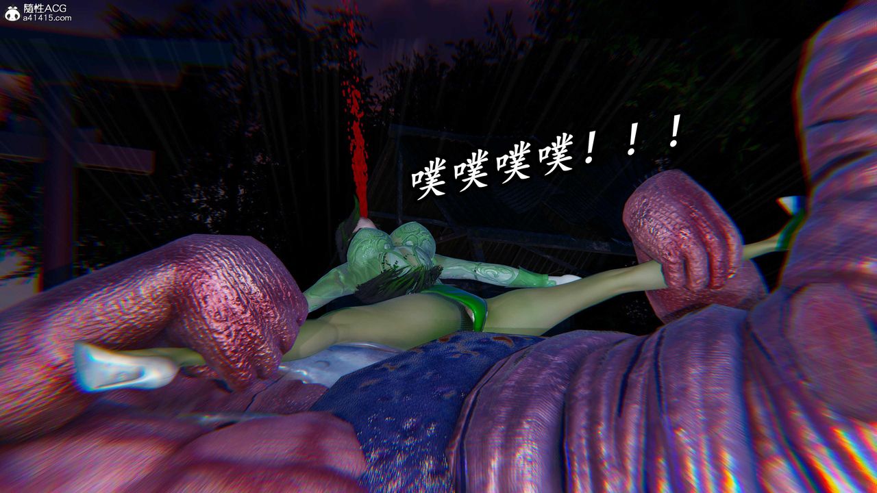 [3D]逆轉第三季，第45話，第 103 页