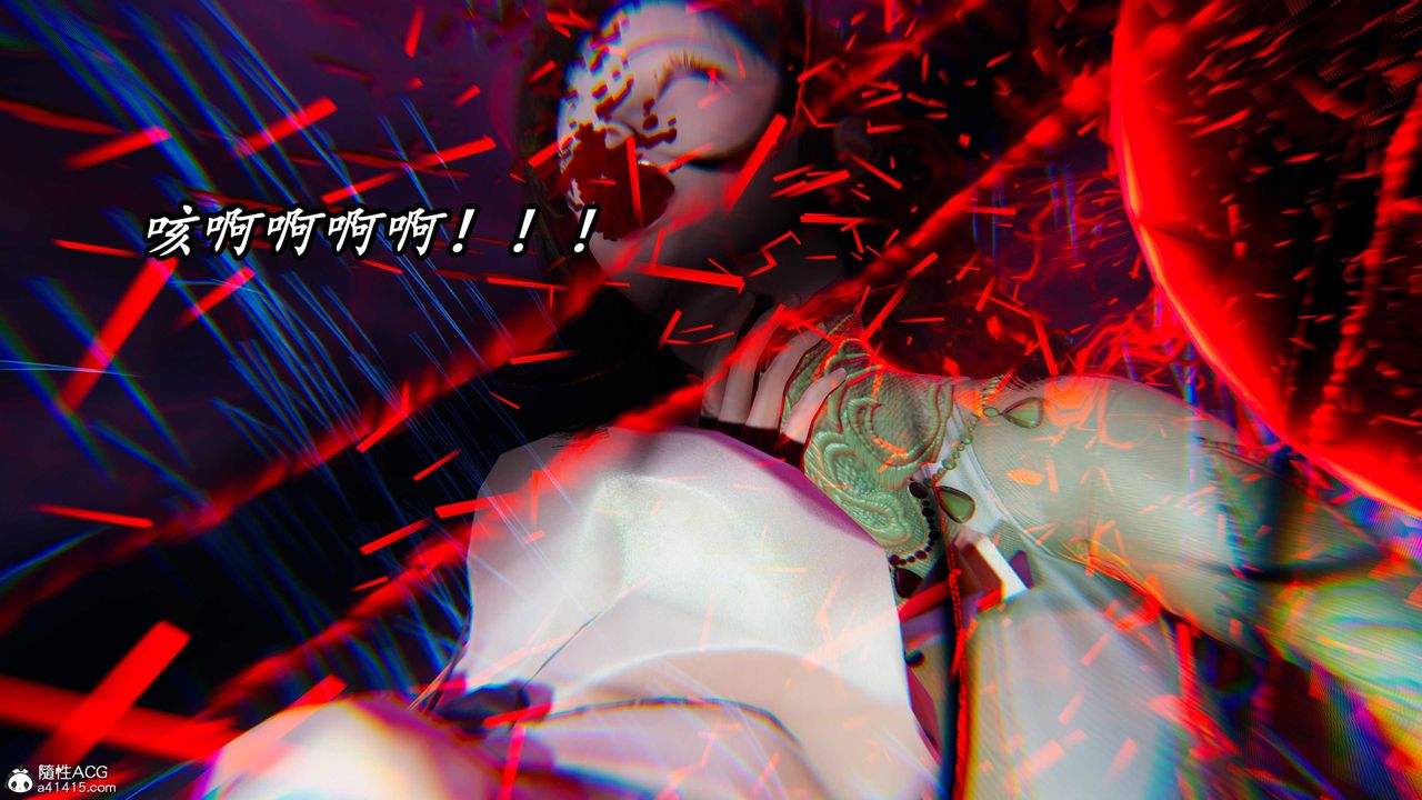 [3D]逆轉第三季，第45話，第 84 页