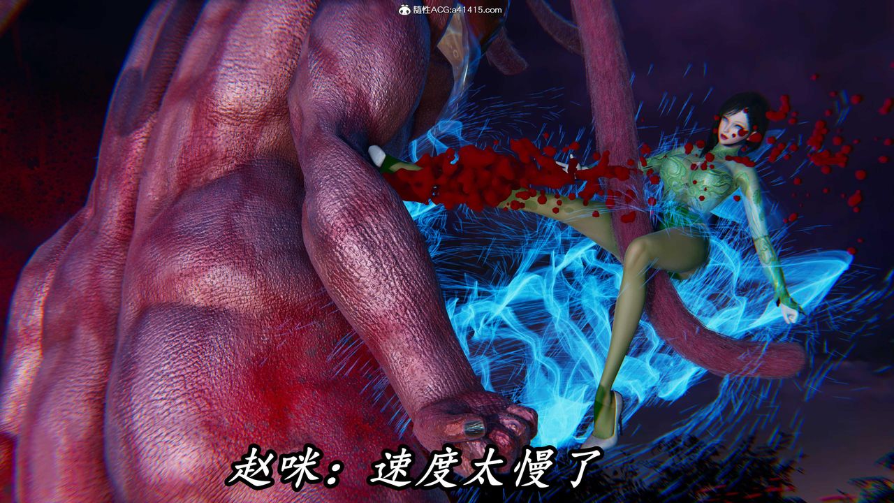[3D]逆轉第三季，第45話，第 60 页