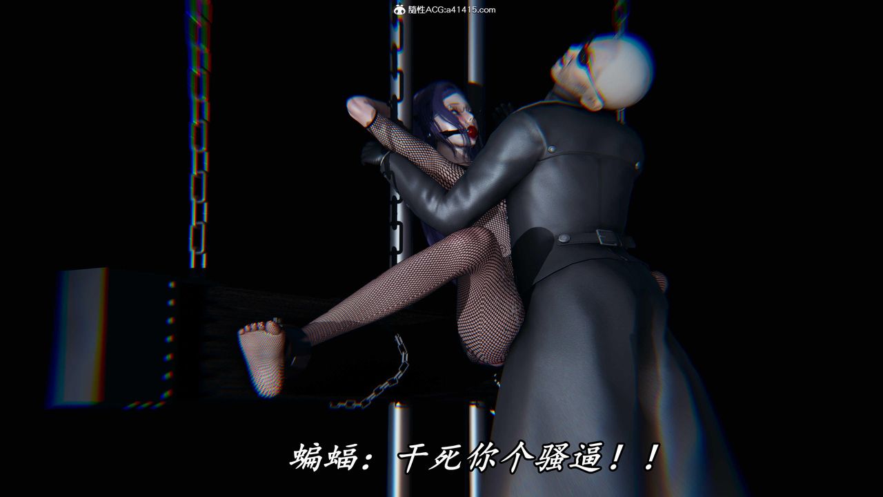 [3D]逆轉第三季，第46話，第 96 页