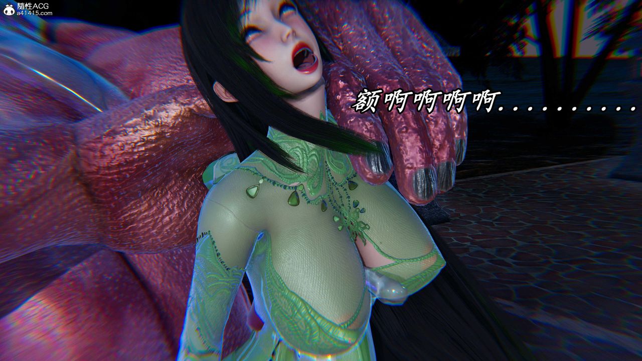 [3D]逆轉第三季，第46話，第 34 页
