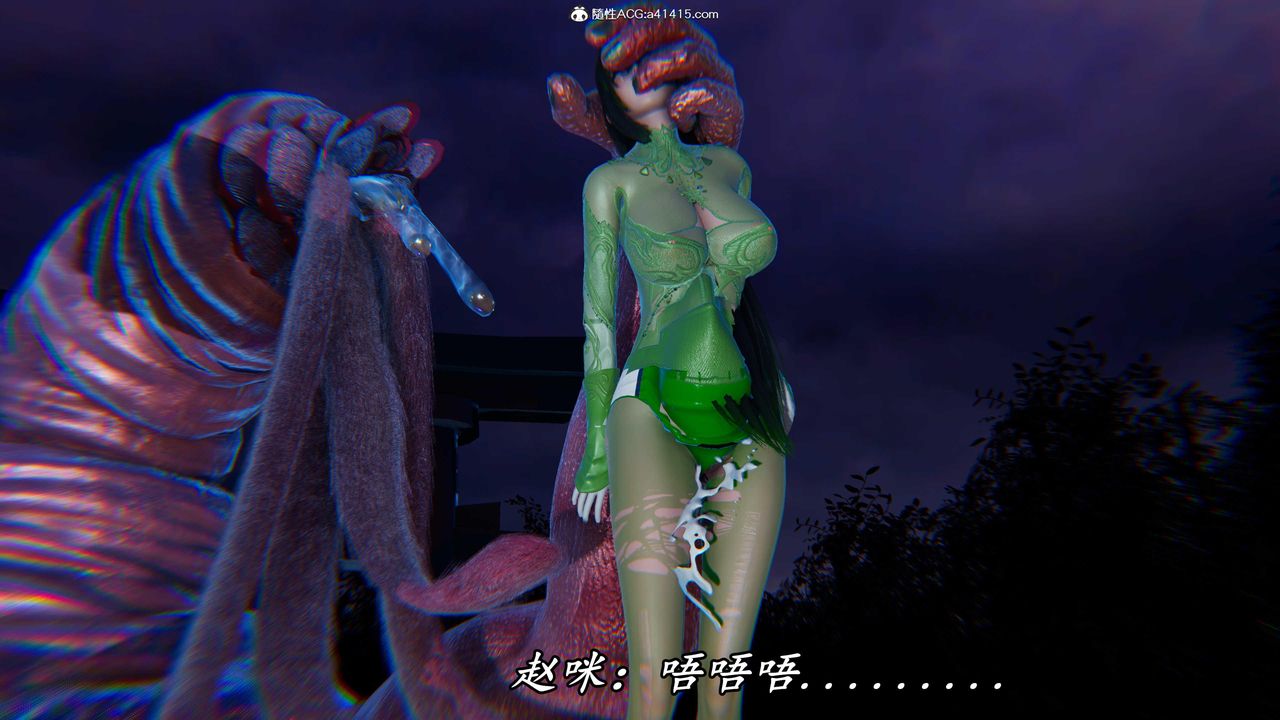 [3D]逆轉第三季，第46話，第 40 页
