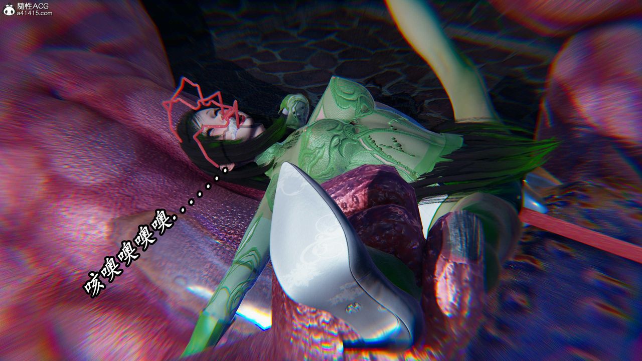 [3D]逆轉第三季，第46話，第 15 页