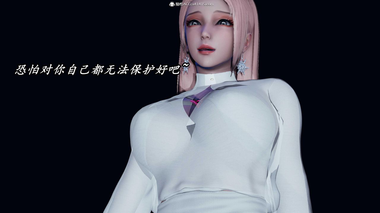 [3D]逆轉第三季，第47話，第 103 页