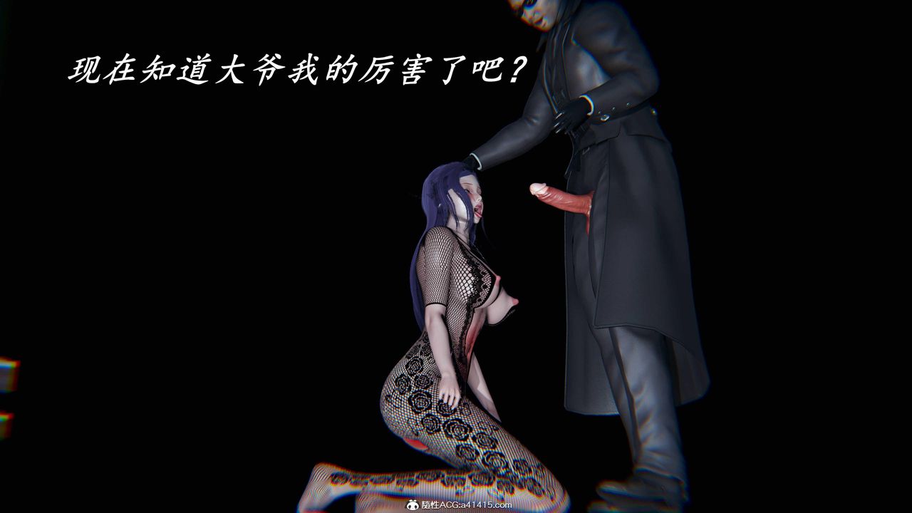 [3D]逆轉第三季，第47話，第 22 页