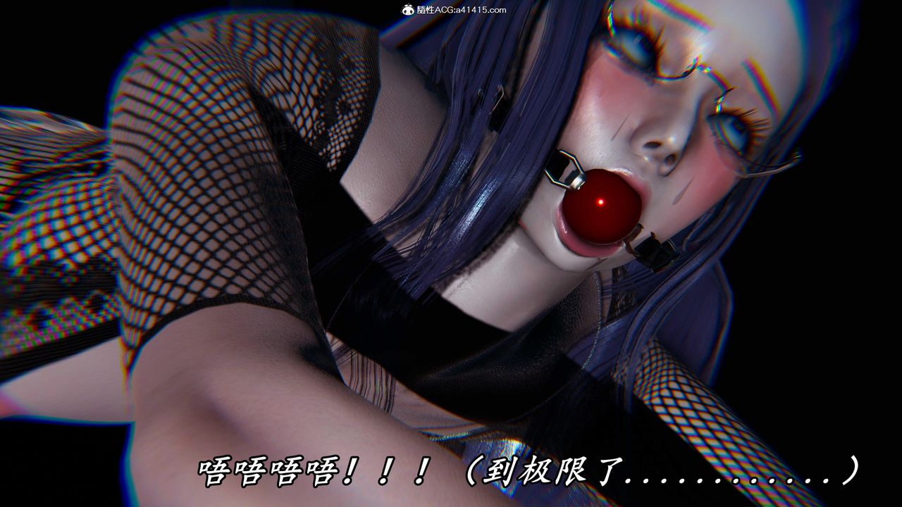 [3D]逆轉第三季，第47話，第 12 页
