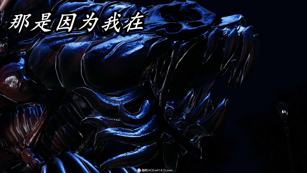 [3D]逆轉第三季，第48話，第 44 页