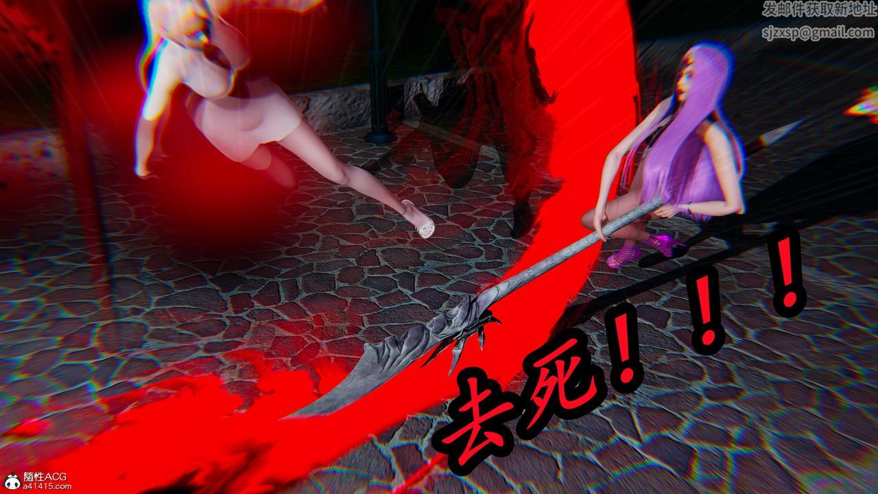 [3D]逆轉第三季，第48話，第 103 页