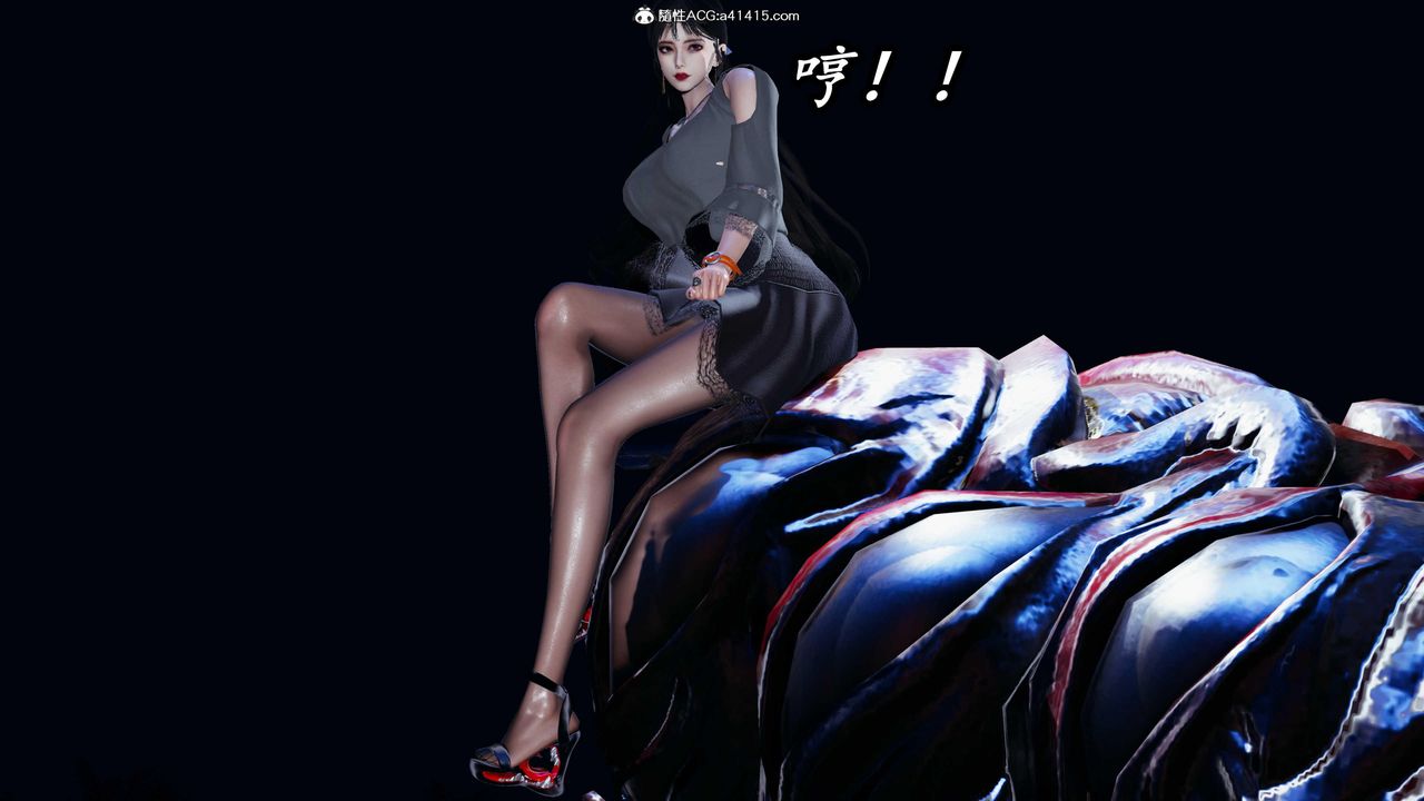 [3D]逆轉第三季，第48話，第 49 页