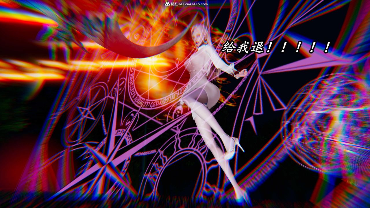[3D]逆轉第三季，第48話，第 97 页