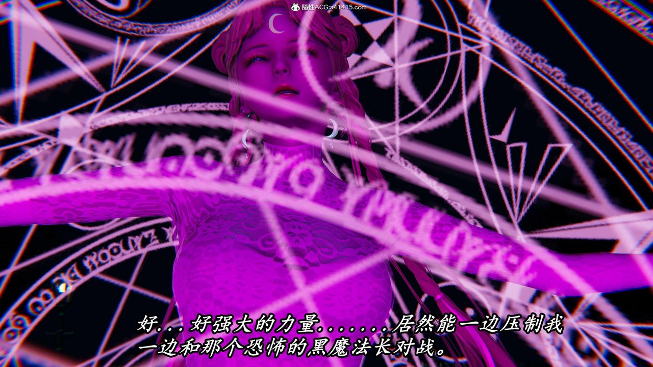 [3D]逆轉第三季，第48話，第 65 页