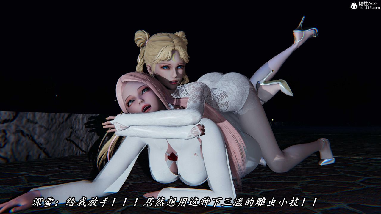 [3D]逆轉第三季，第48話，第 8 页