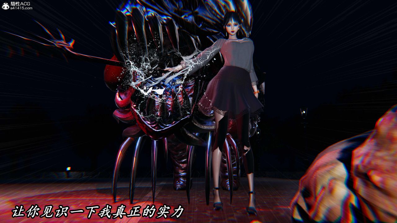 [3D]逆轉第三季，第48話，第 77 页