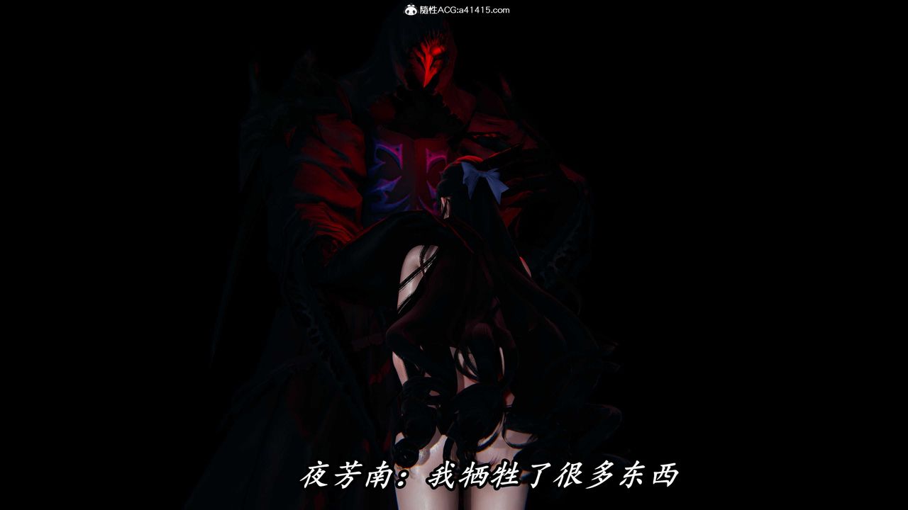 [3D]逆轉第三季，第48話，第 60 页