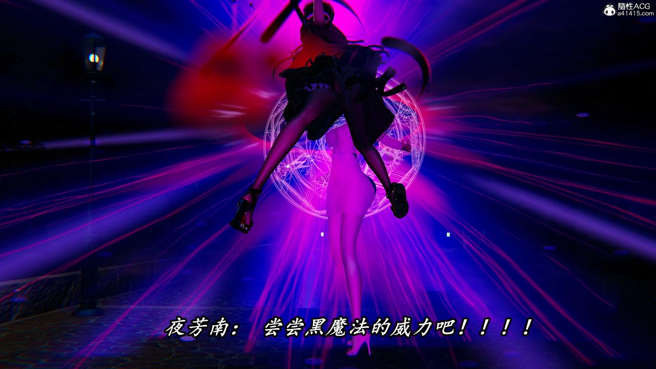 [3D]逆轉第三季，第48話，第 64 页