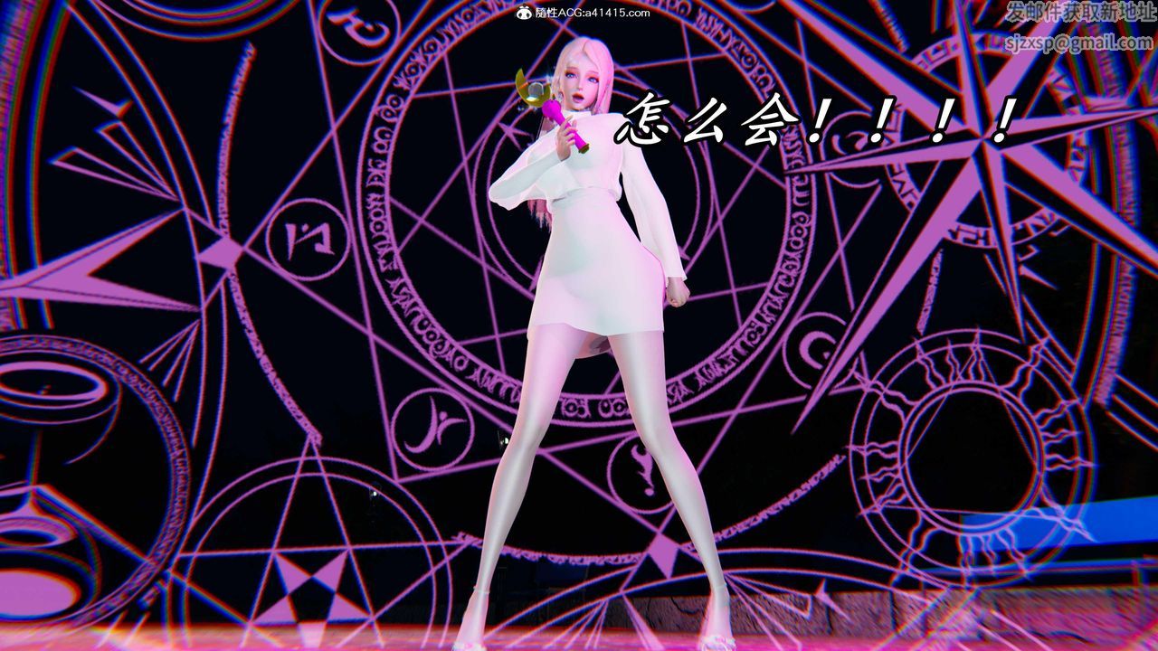 [3D]逆轉第三季，第49話，第 40 页