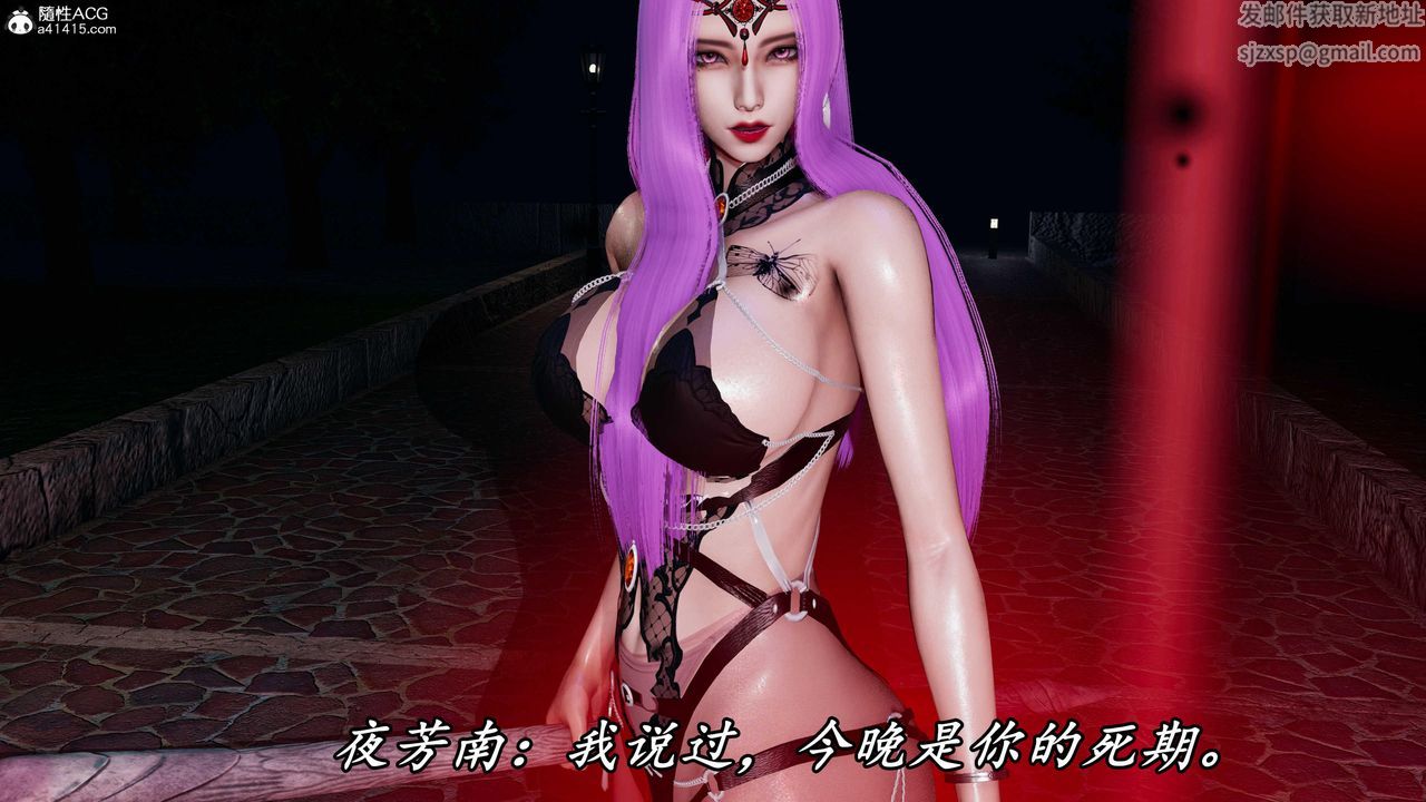 [3D]逆轉第三季，第49話，第 49 页