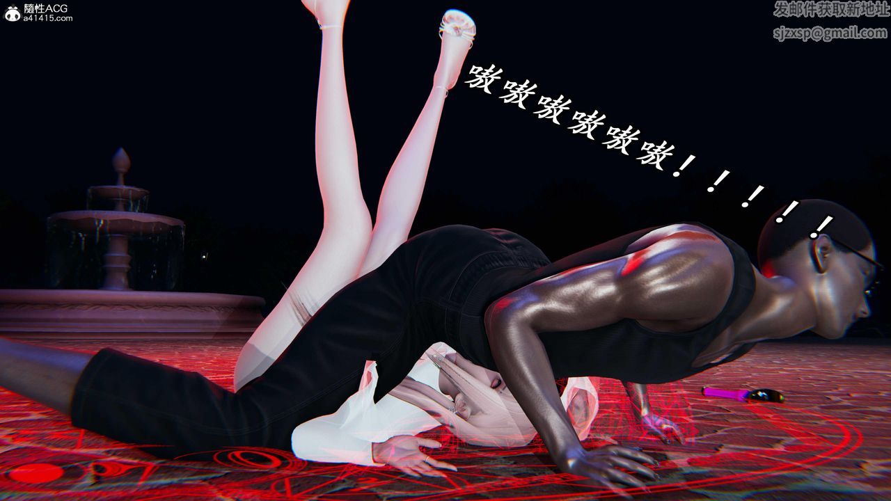 [3D]逆轉第三季，第49話，第 97 页