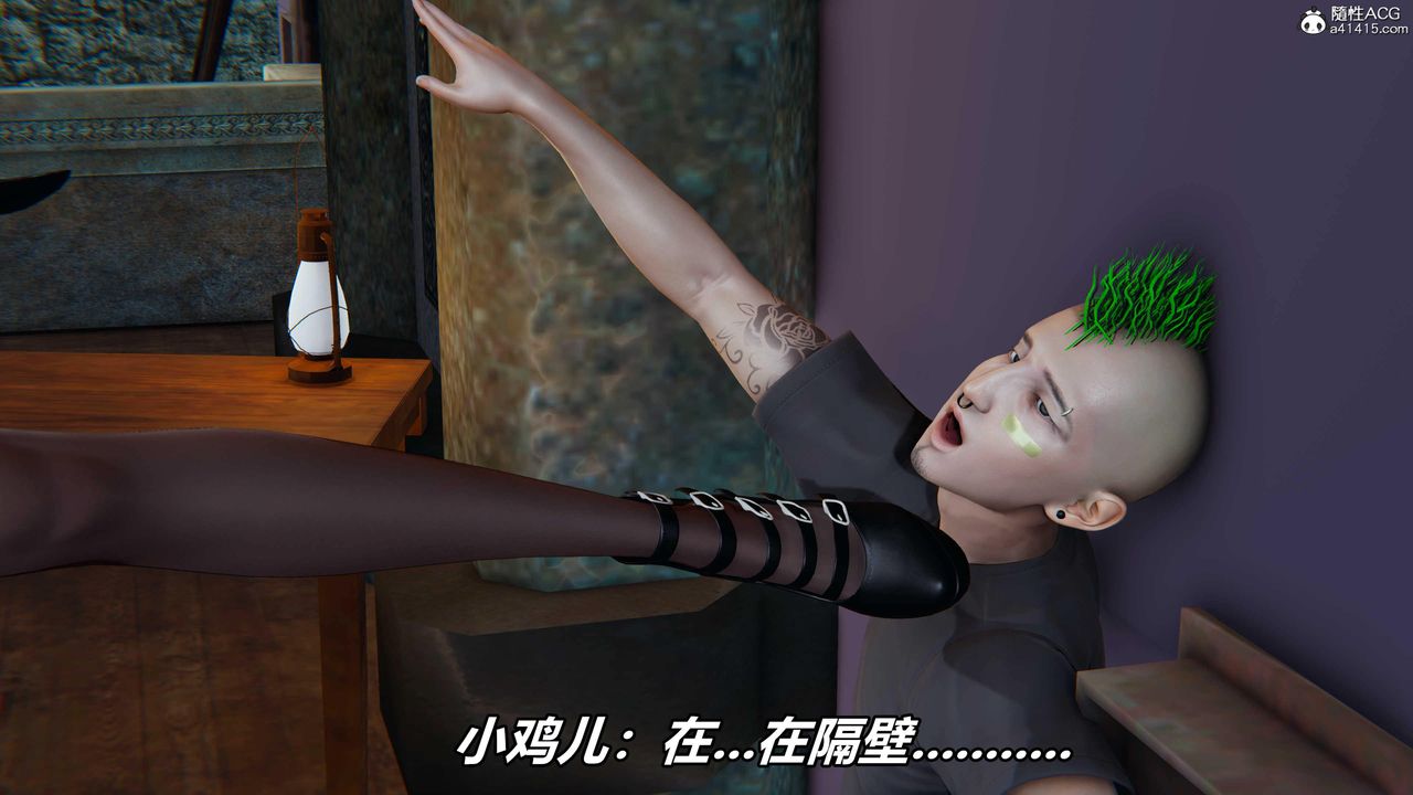[3D]逆轉第三季，第53話，第 44 页