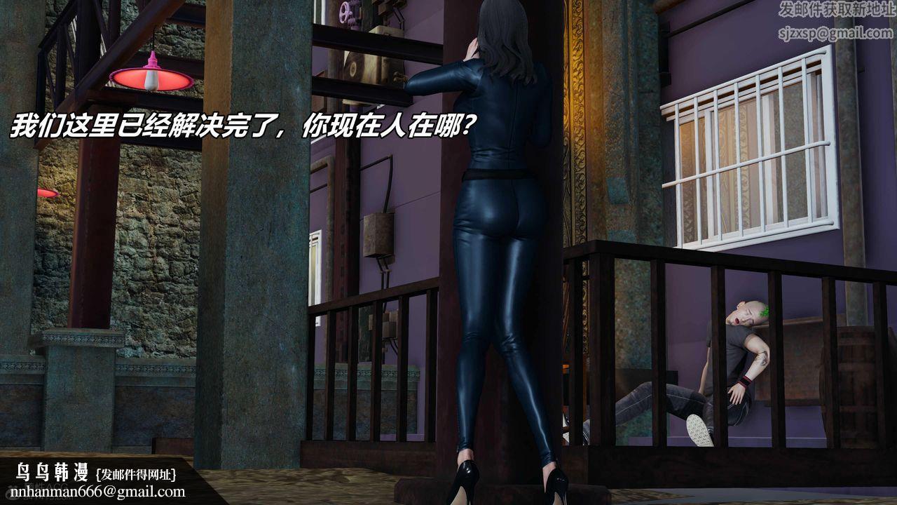 [3D]逆轉第三季，第53話，第 52 页