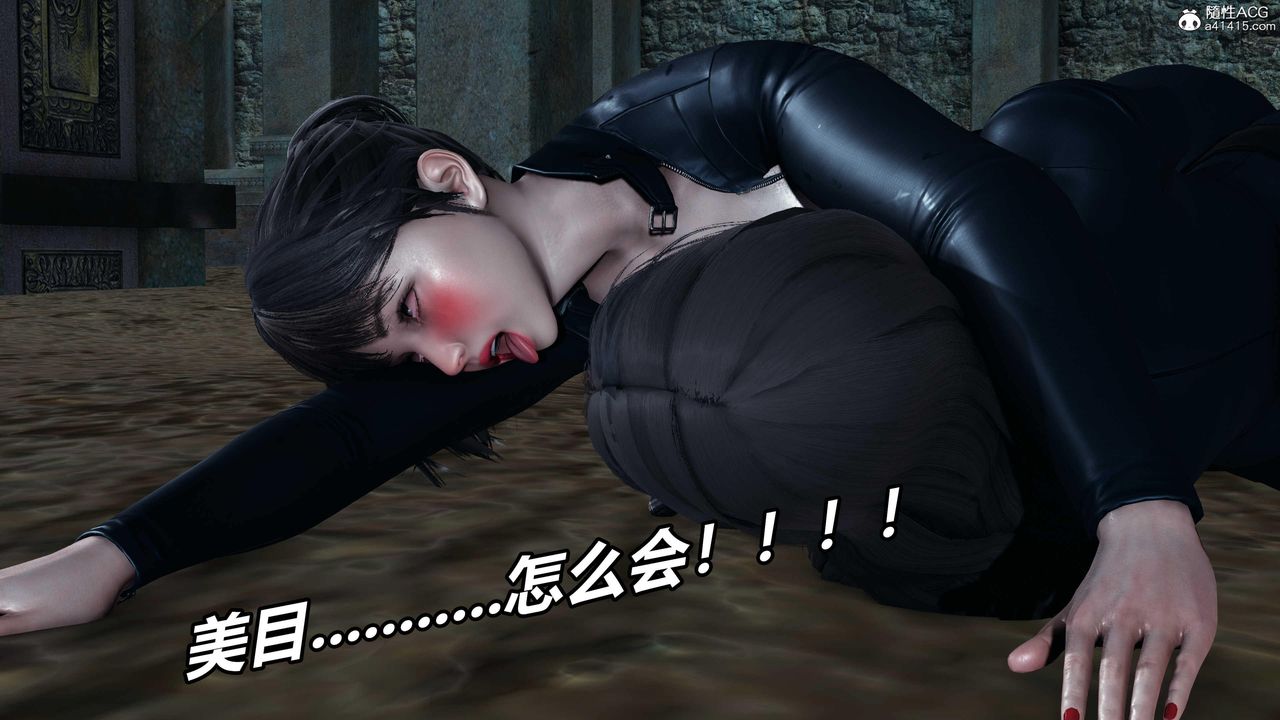 [3D]逆轉第三季，第53話，第 60 页