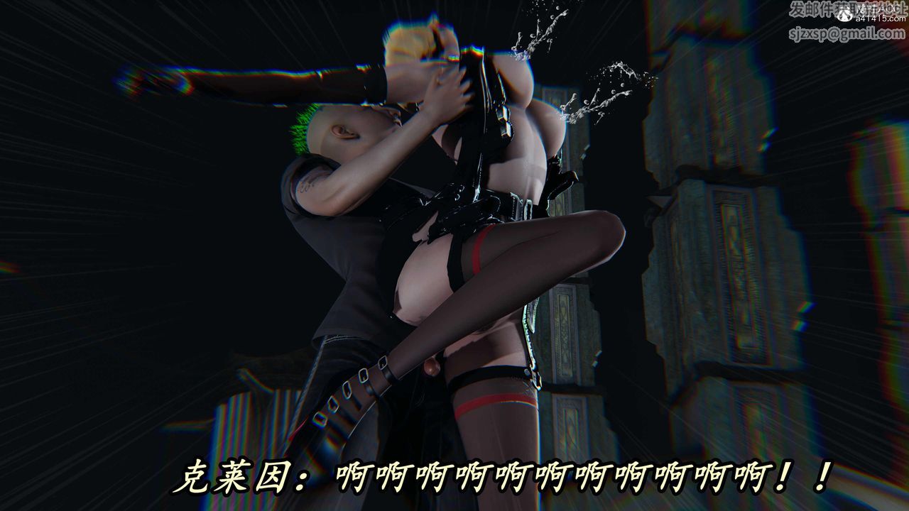 [3D]逆轉第三季，第54話，第 77 页
