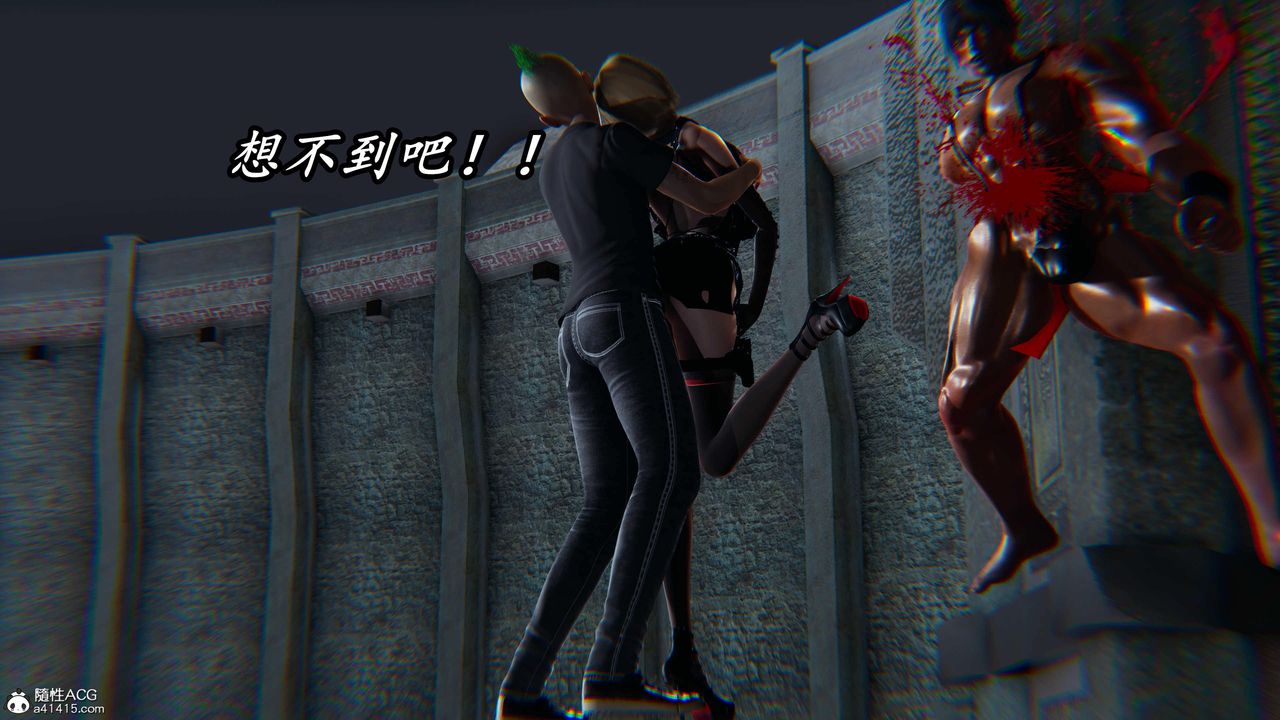 [3D]逆轉第三季，第55話，第 8 页