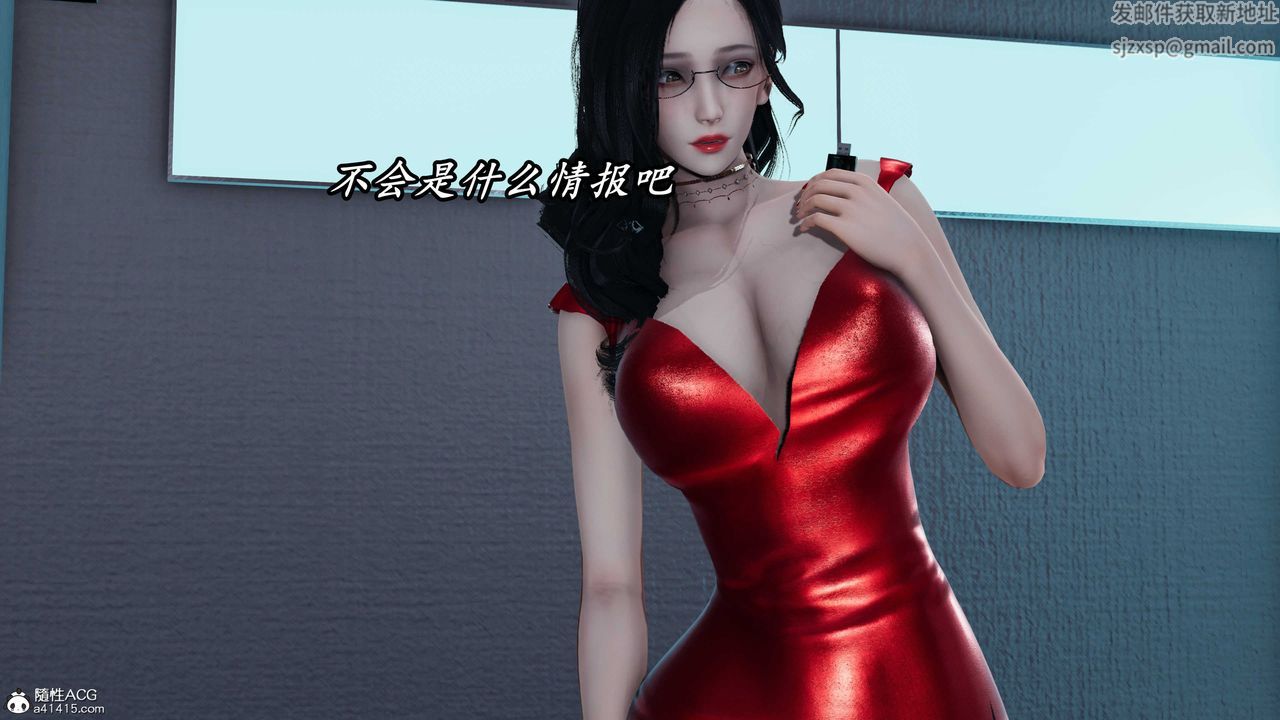[3D]逆轉第三季，第56話，第 96 页