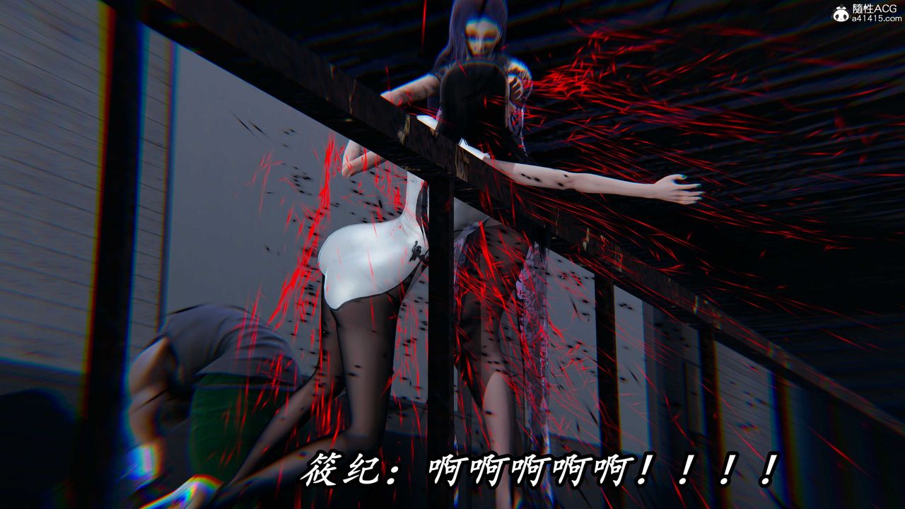 [3D]逆轉第三季，第56話，第 34 页