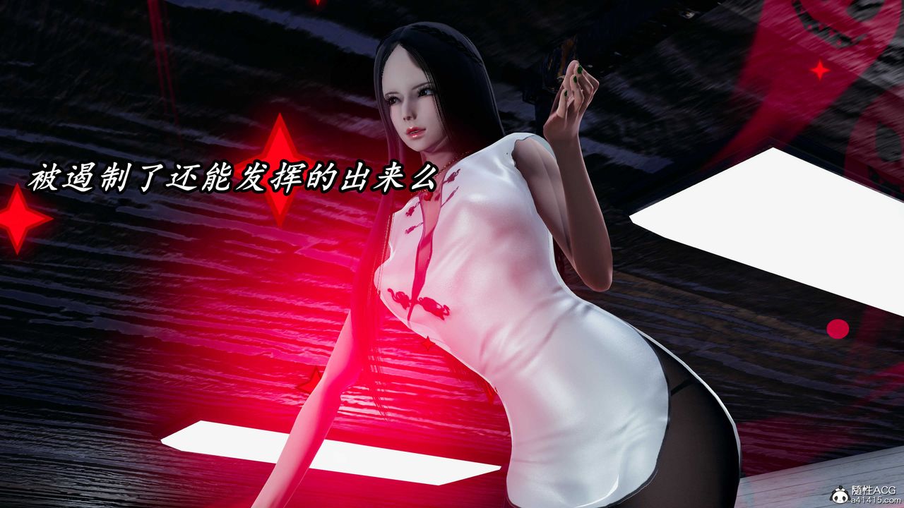 [3D]逆轉第三季，第56話，第 52 页