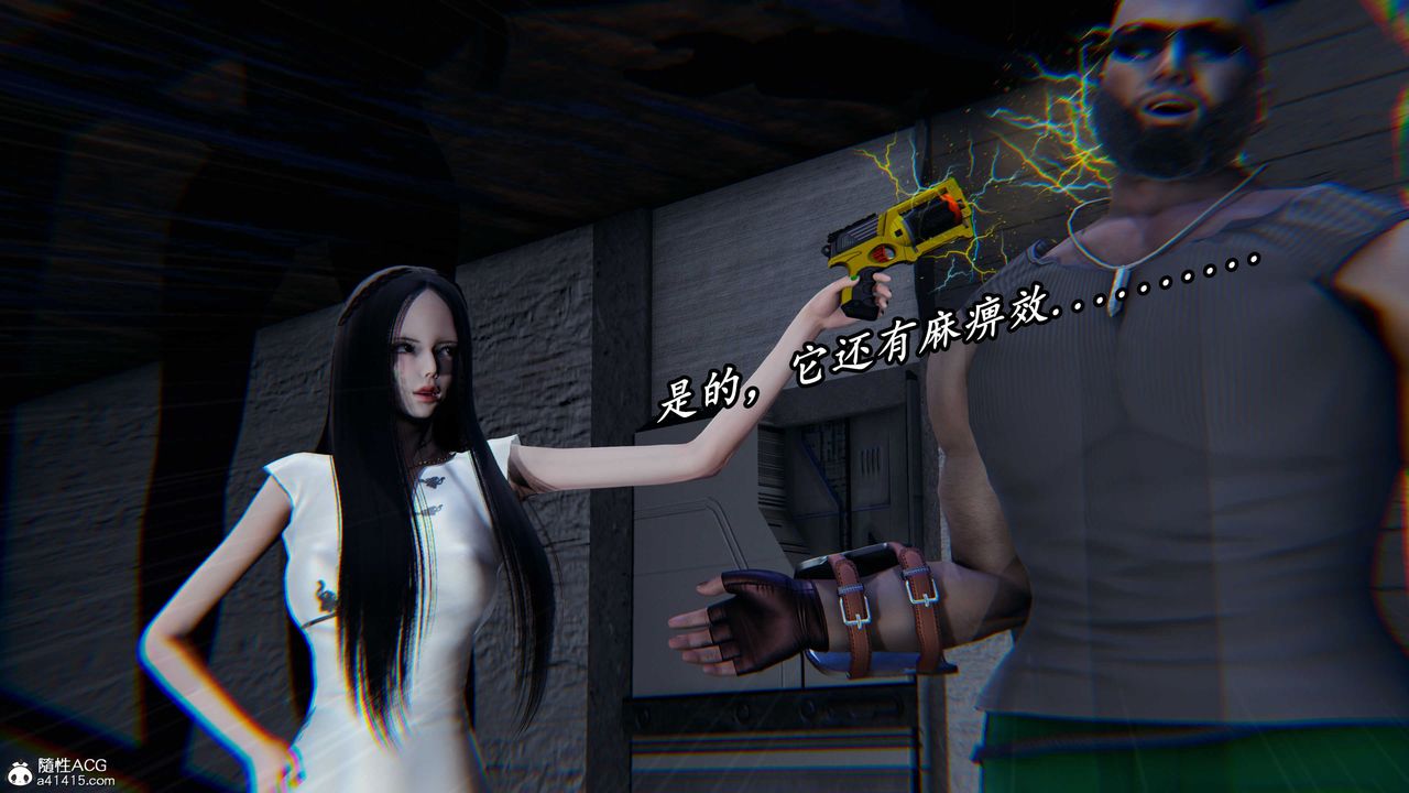 [3D]逆轉第三季，第56話，第 15 页