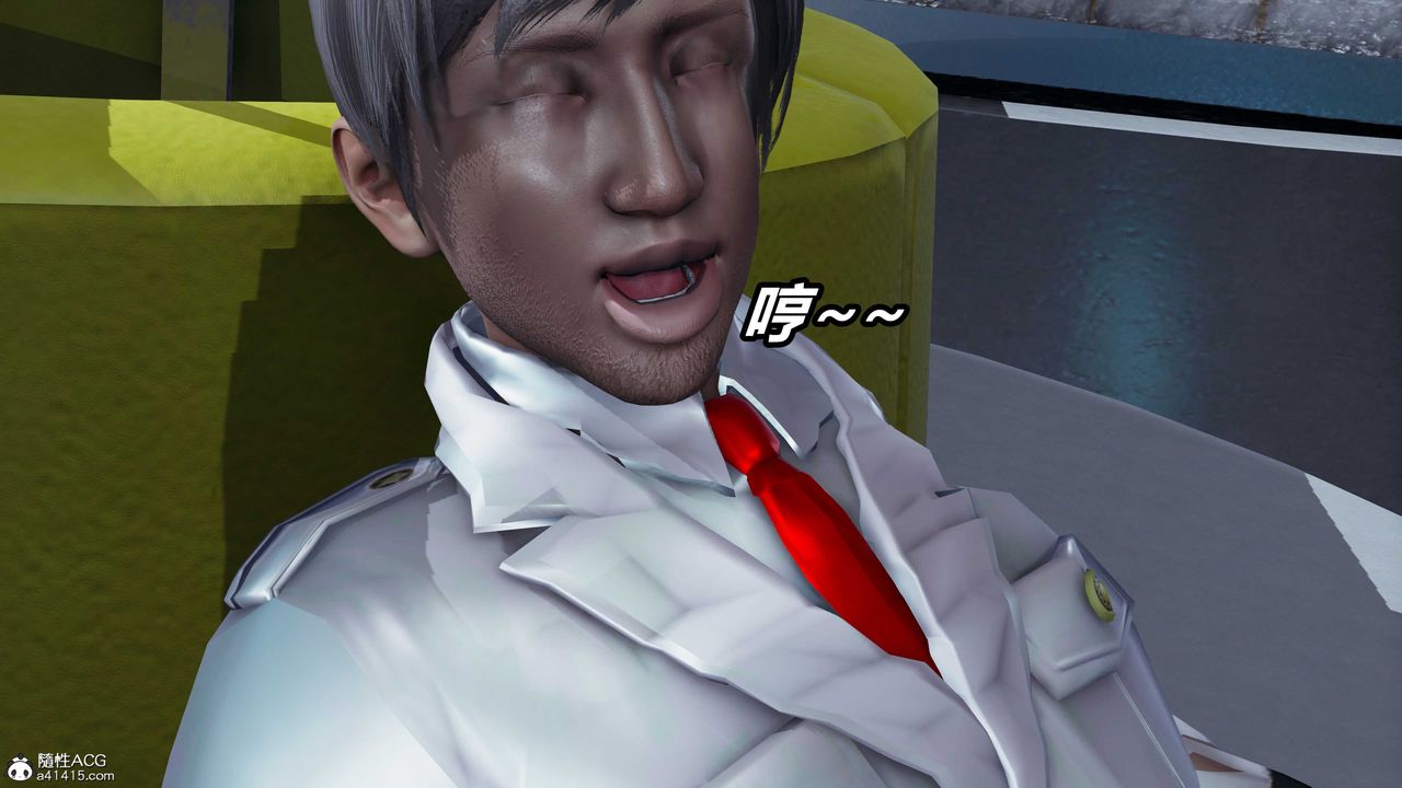 [3D]逆轉第三季，第57話，第 5 页