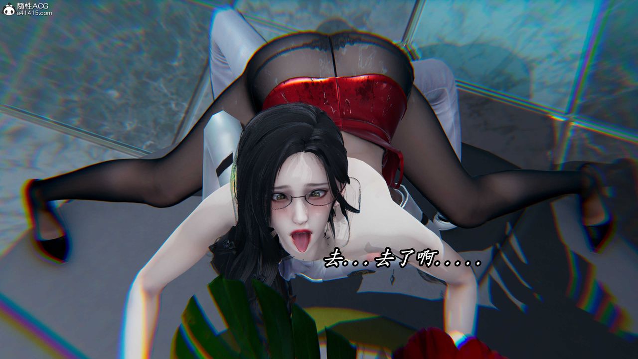 [3D]逆轉第三季，第57話，第 106 页