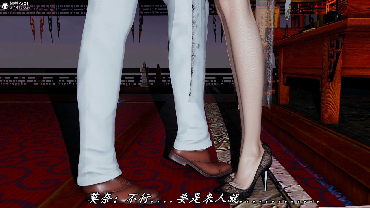 [3D]逆轉第三季，第58話，第 111 页