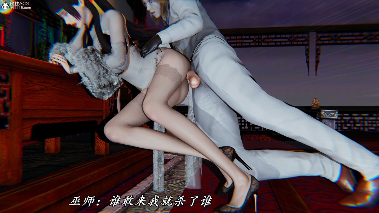 [3D]逆轉第三季，第58話，第 113 页