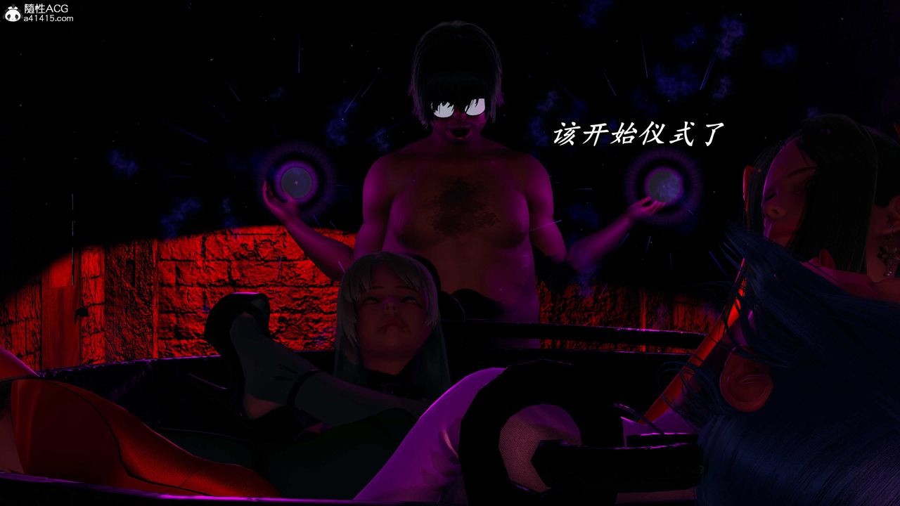 [3D]逆轉第三季，第58話，第 11 页