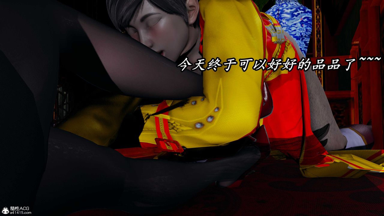 [3D]逆轉第三季，第58話，第 49 页