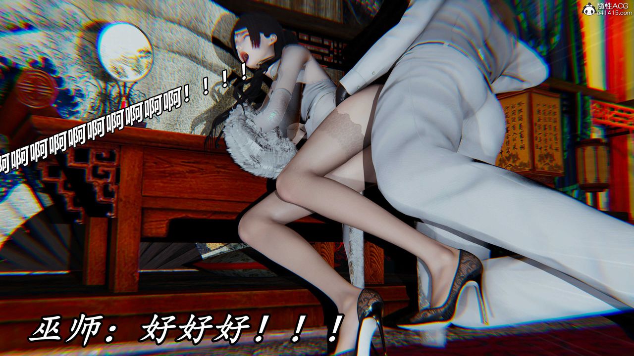 [3D]逆轉第三季，第58話，第 116 页