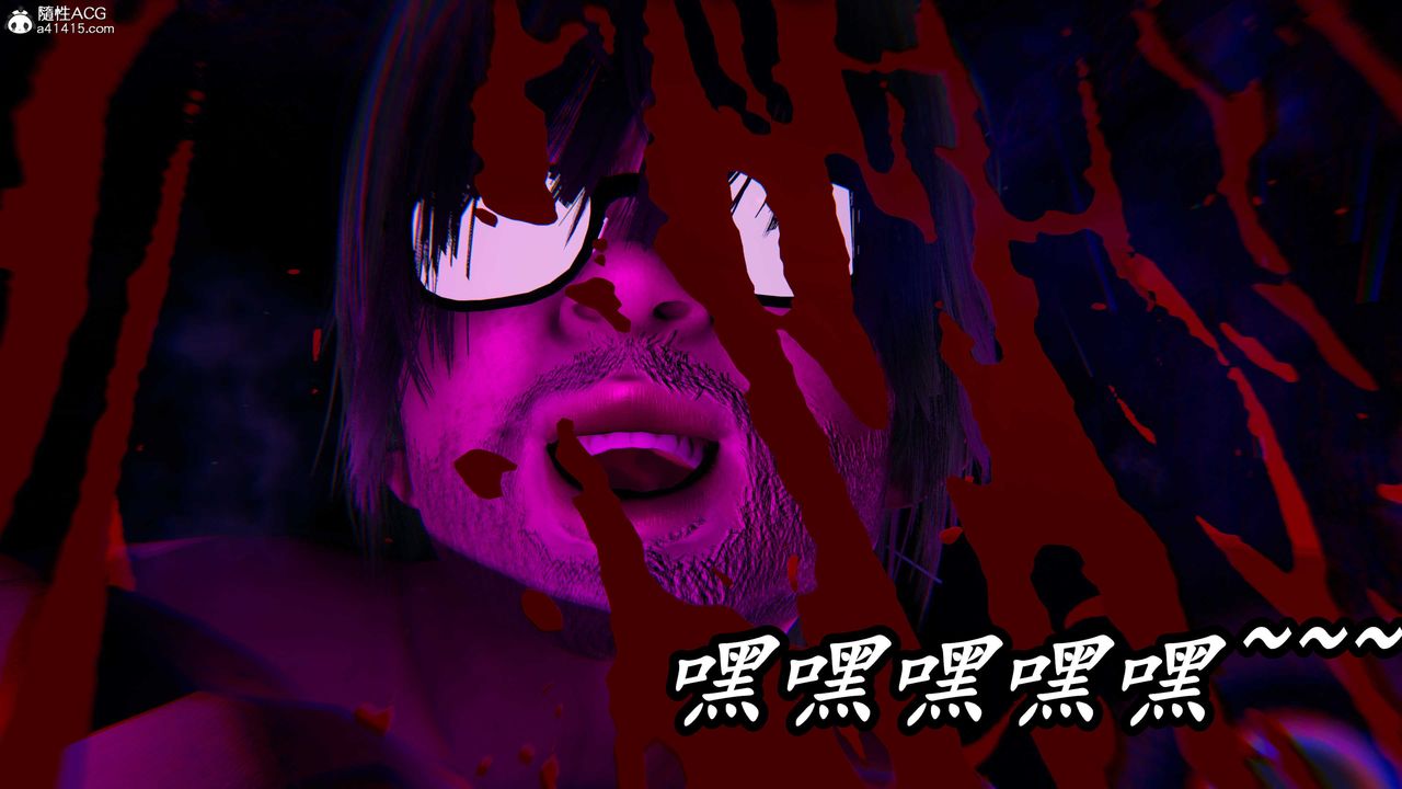 [3D]逆轉第三季，第58話，第 22 页