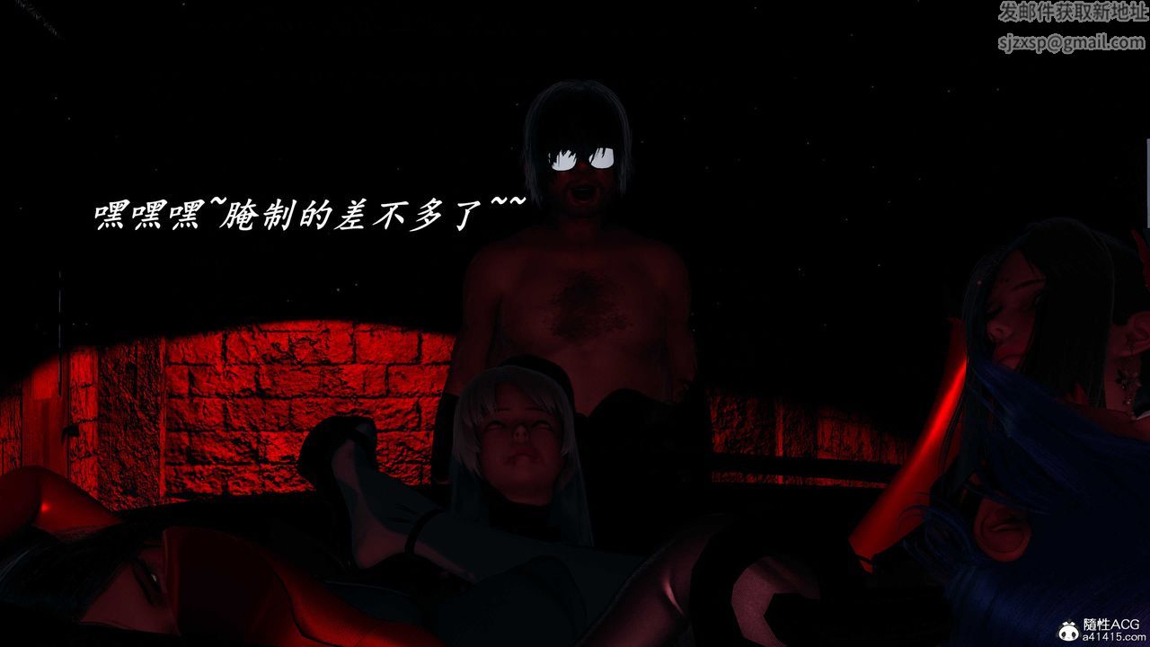 [3D]逆轉第三季，第58話，第 10 页
