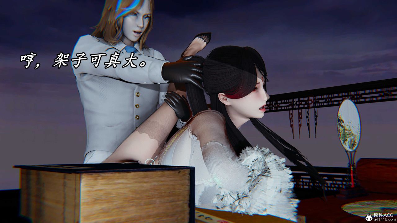 [3D]逆轉第三季，第59話，第 11 页