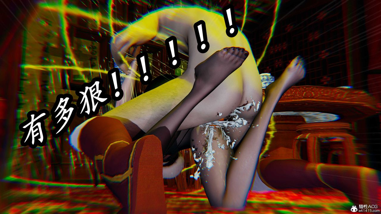 [3D]逆轉第三季，第59話，第 116 页