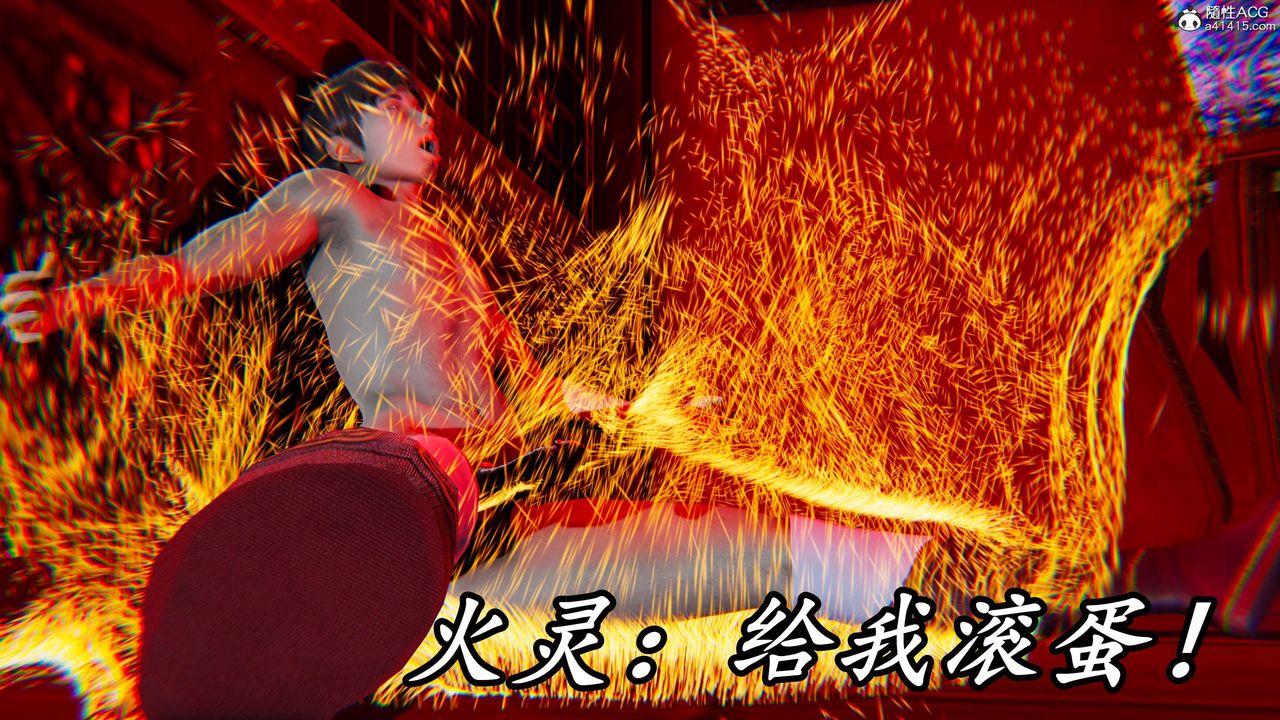 [3D]逆轉第三季，第59話，第 69 页
