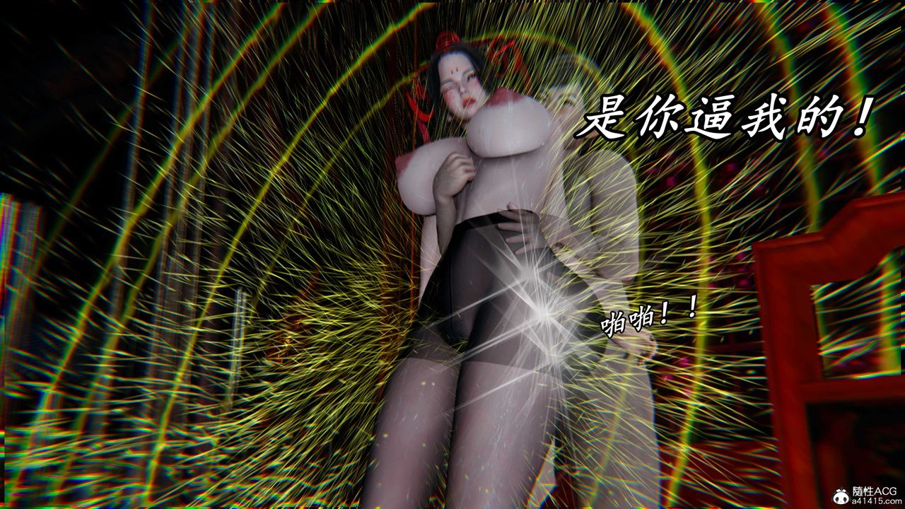 [3D]逆轉第三季，第59話，第 82 页