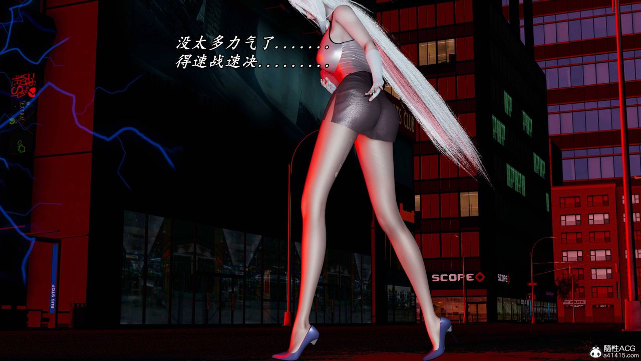 [3D]逆轉第三季，第61話，第 96 页