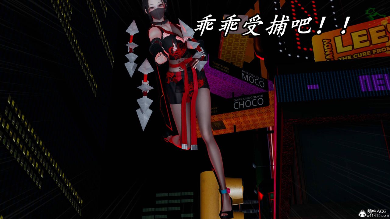 [3D]逆轉第三季，第61話，第 106 页